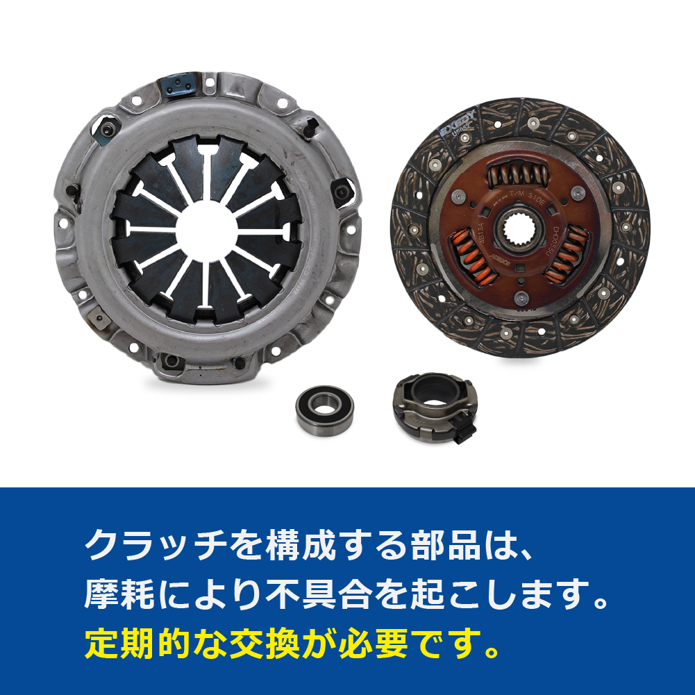 EXEDY 自動車 駆動系・足回り TYD149U クラッチディスク EXEDY 自動車 駆動系・足回り TYD149U クラッチディスク