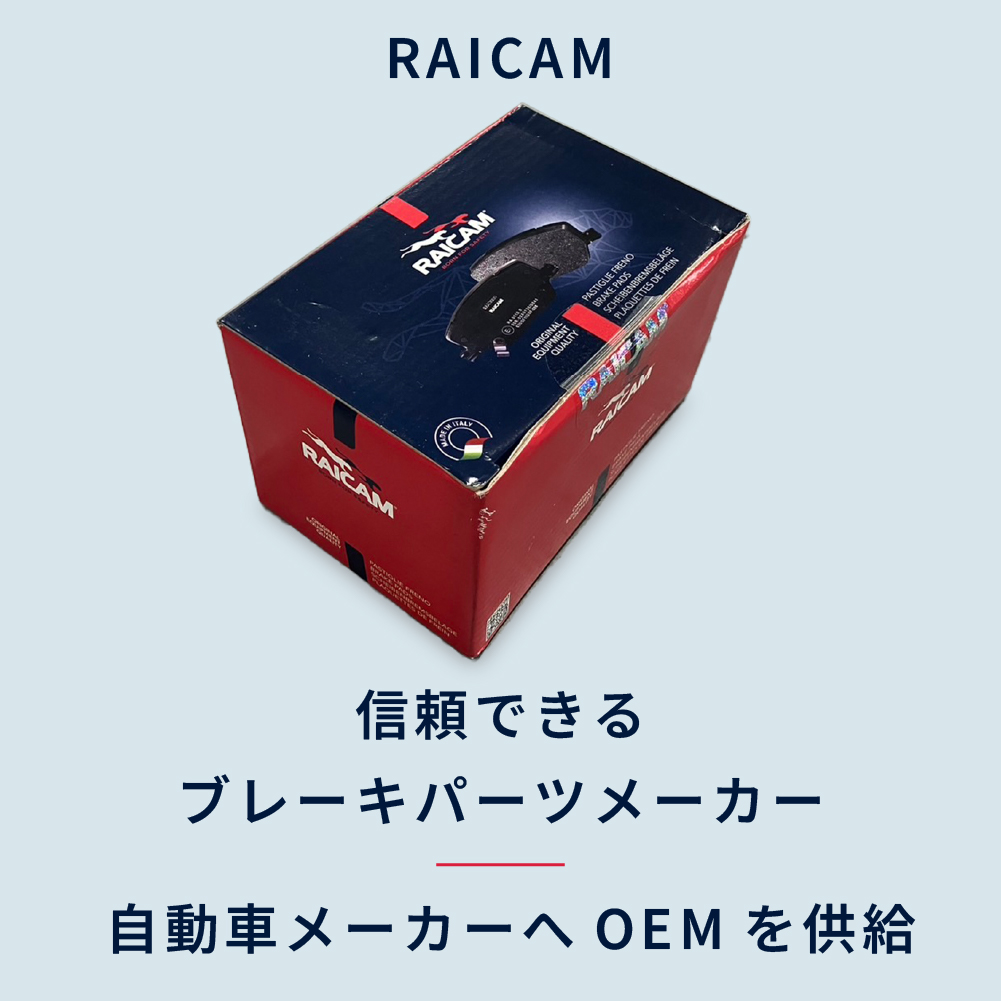 ブレーキパッド リア ライカム 左右セット アウディ A4 B9 (8W2, 8WC) A4 B9 Avant (8W5, 8WD) A4 Allroad B9 (8WH, 8WJ) A6 Allroad 等 用 RA.1132.0 : rape1132pe0 : 車の部品屋Flexibility5号店 - 通販 - Yahoo!ショッピング ブレーキパッド リア ライカム 左右セット アウディ A4 B9 (8W2, 8WC) A4 B9 Avant (8W5, 8WD) A4 Allroad B9 (8WH, 8WJ) A6 Allroad 等 用 RA.1132.0 : rape1132pe0 : 車の部品屋Flexibility5号店 - 通販 - Yahoo!ショッピング