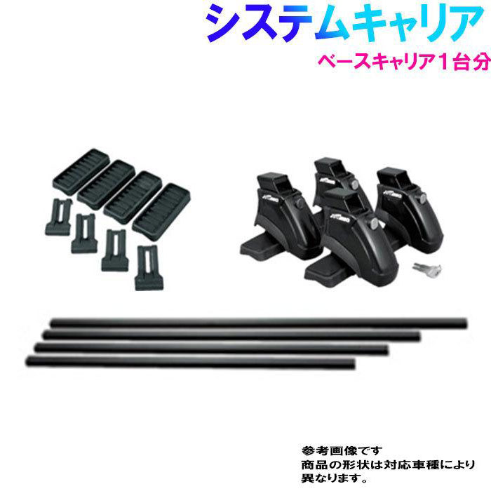 プレマシー 型式CWFFW CWEAW CWEFW用 タフレック マルチホールドアタッチメント システムキャリア SG0