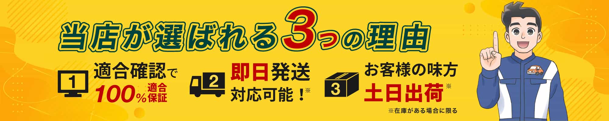 タイミングベルト・ファンベルトのセット トヨタ ランドクルーザー