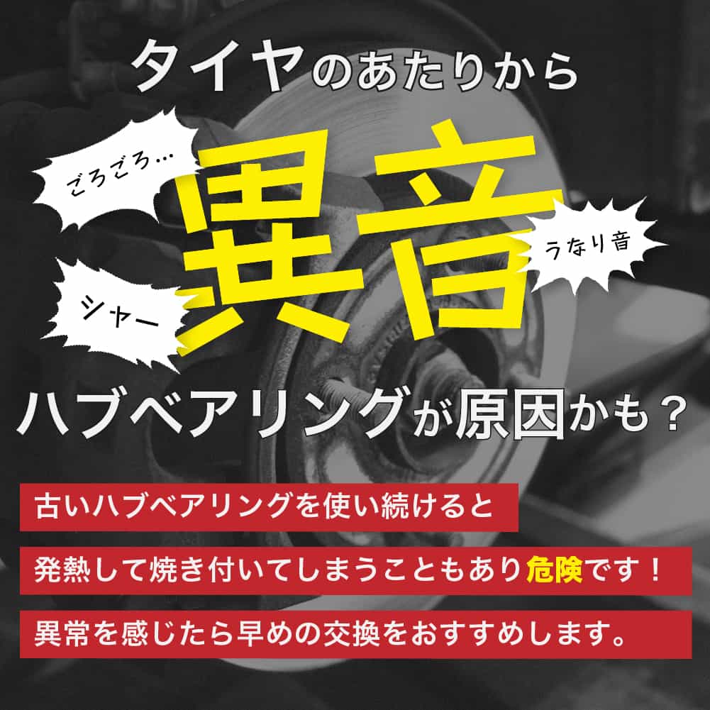 フロントハブベアリング 左右セット HBベアリング インプレッサG4 インプレッサXV エクシーガ フォレスター レガシィ 用 HB3-F704 :  hb3-f704-2set : 車の部品屋Flexibility621号店 - 通販 - Yahoo!ショッピング