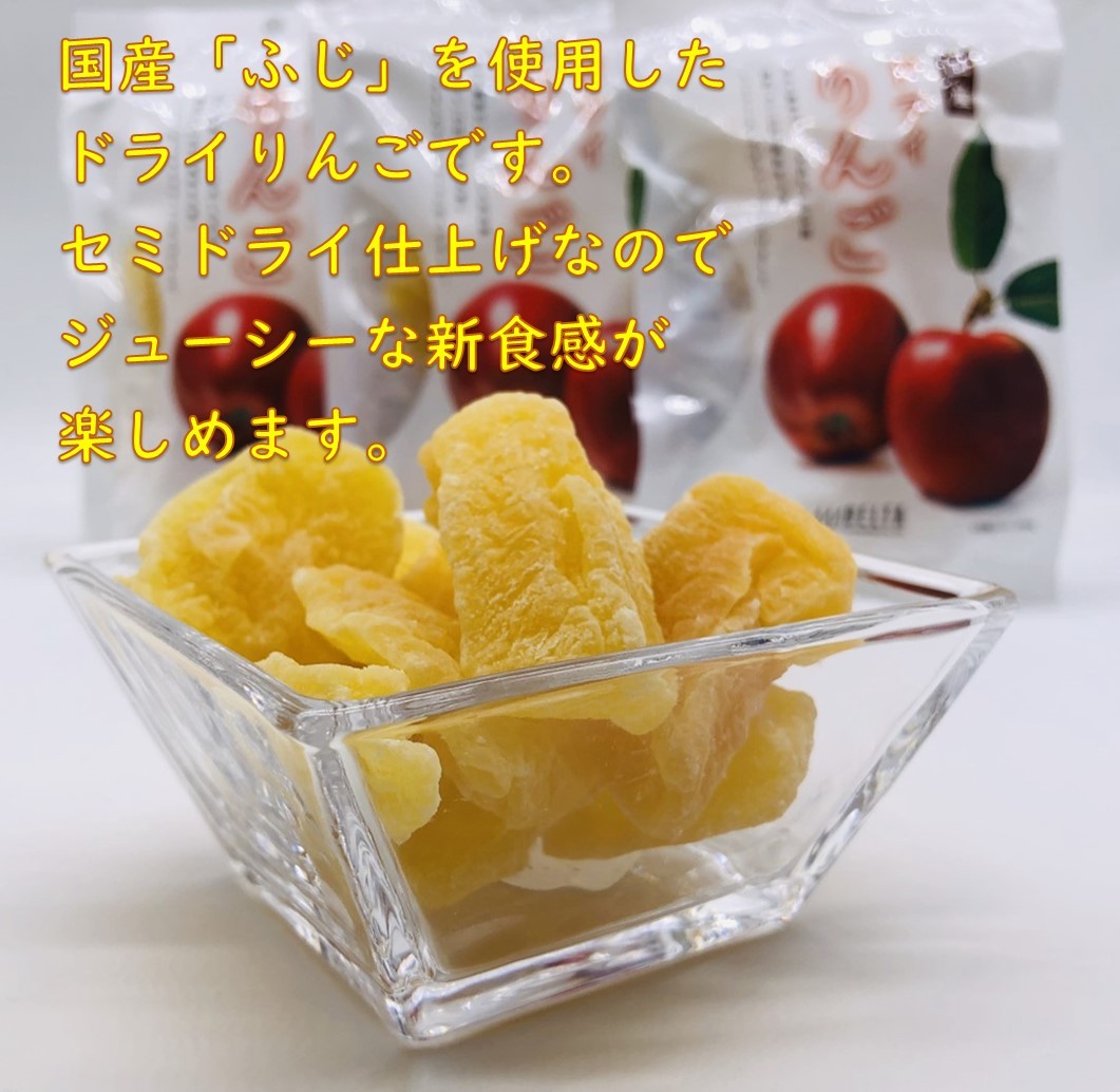 国産 ドライりんご 140g 70g 2袋 ふじリンゴ 半生タイプ セミドライ製法 ドライフルーツ Dry Apple 2 ハッピーナッツ倶楽部 通販 Yahoo ショッピング