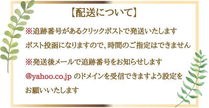 a( ˘ω˘ )コラージュ素材販売中♡様確認専用ページ❷ ♡H&S様♡ コラージュ素材セット① - メルカリ