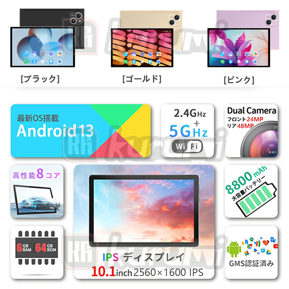 タブレット PC 10インチ 8+256GB Android13 本体 5G wi-fi 2560*1600