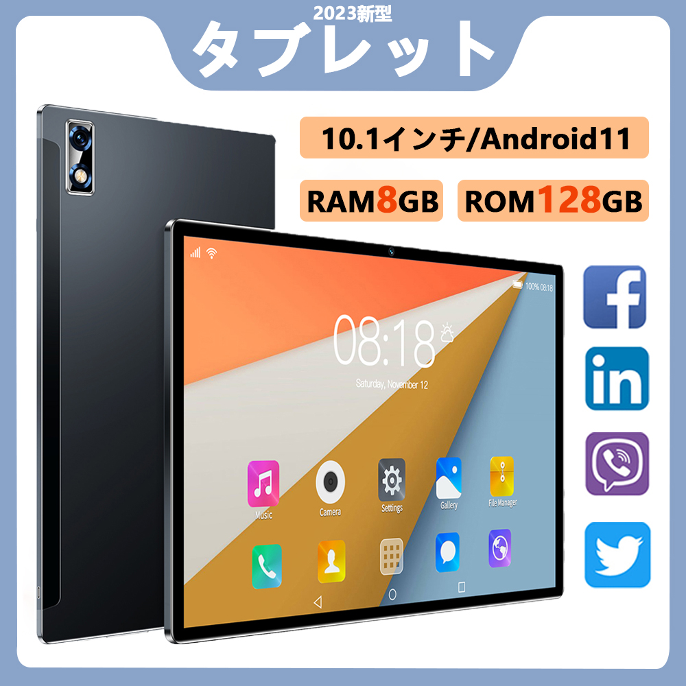 タブレット Android12 10インチ 15G128G LTE SIMフリー-