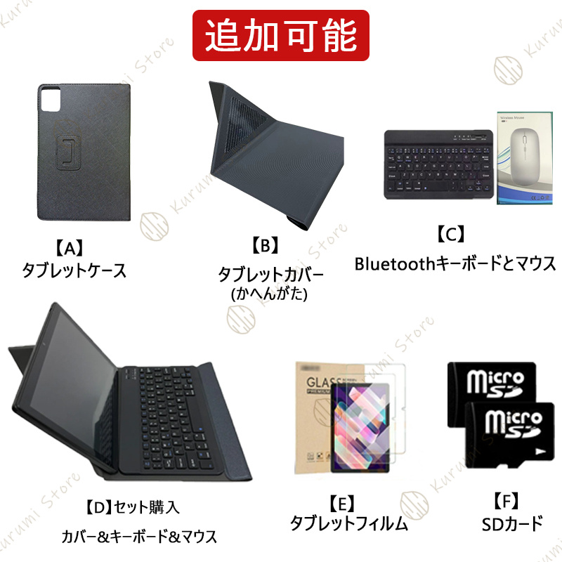 タブレット PC 本体 10インチ Android 12.0 Wi-Fiモデル 液晶 sim