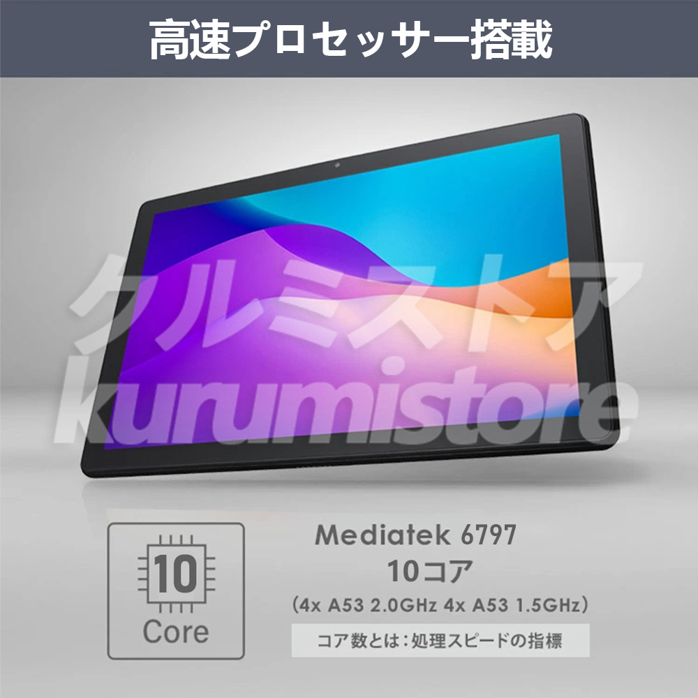 タブレット PC 本体 10インチ 8GB+128GB Android 12.0 本体 2560 