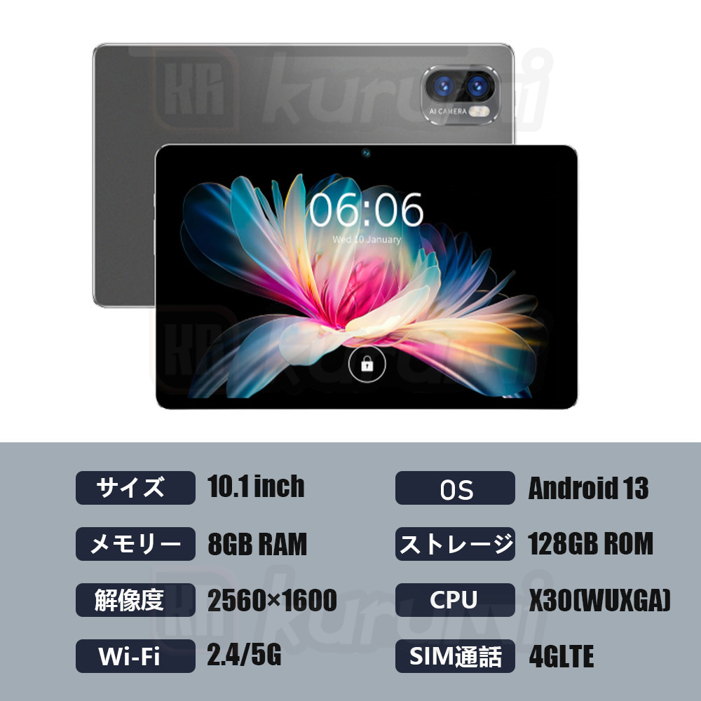 タブレット PC 本体 10インチ Android13 新品 Incell FHD 4Kの超高