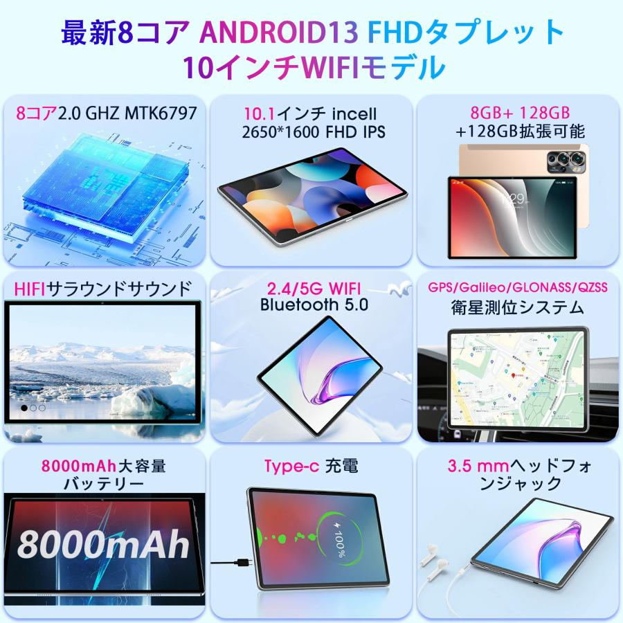 女性に人気！ 美品！android13タブレット本体専用ケース付き