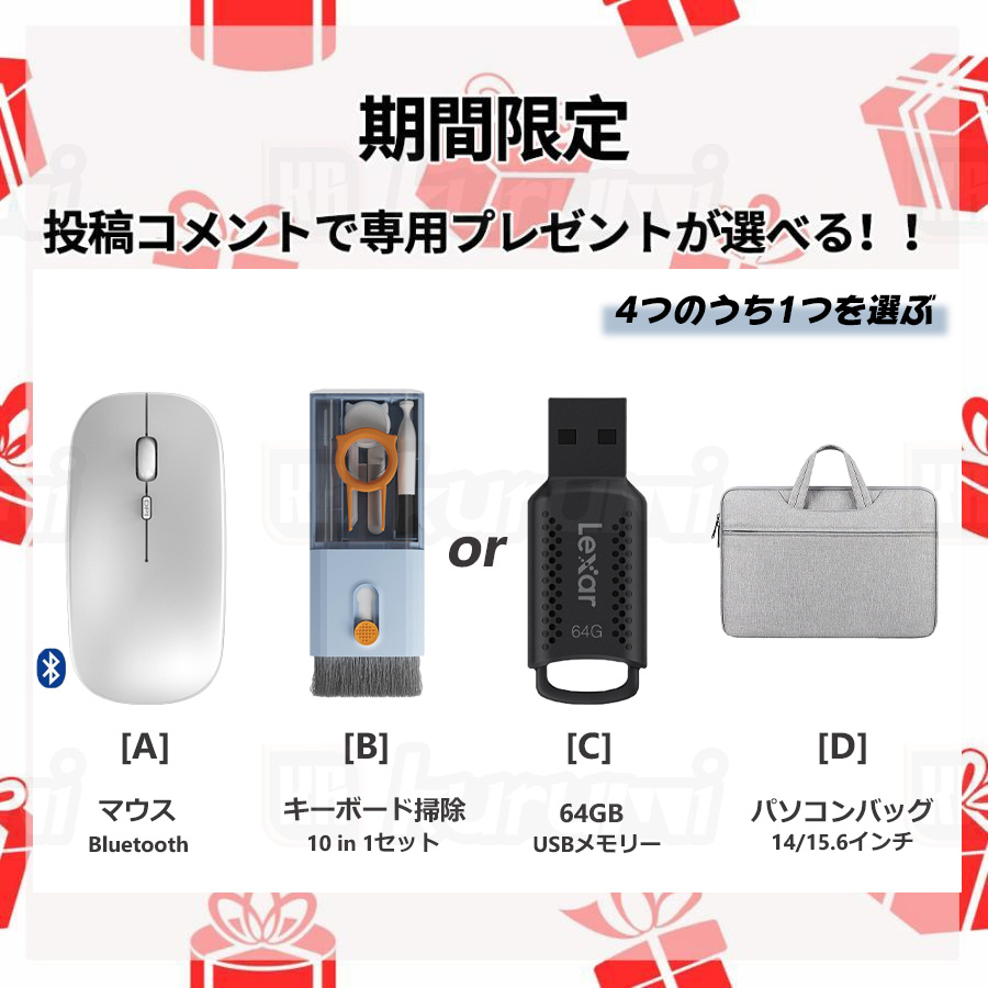 10%限定クーポン】ノートパソコン 新品 windows11 office搭載 ノート