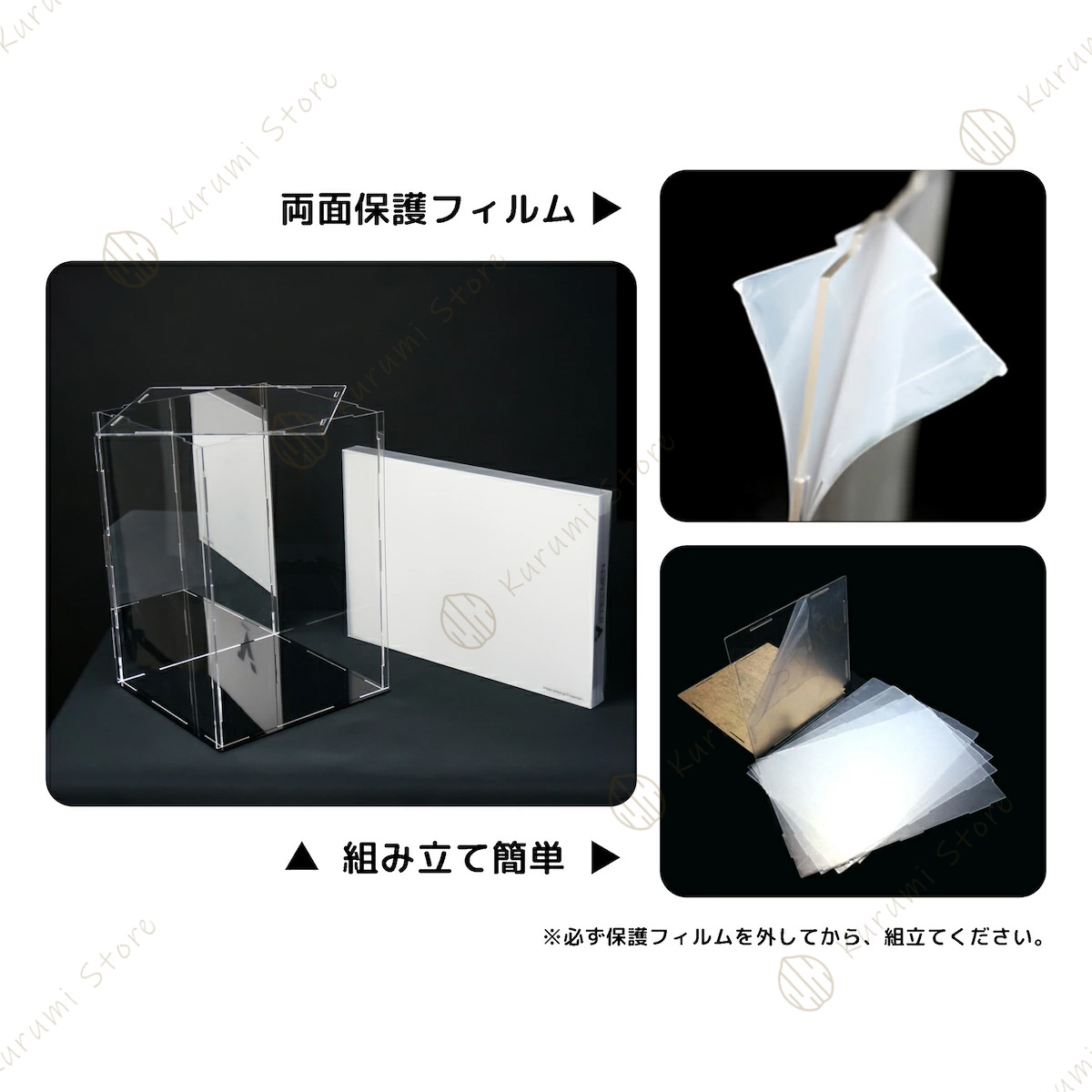 最大75％オフ！ フィギュアケース アクリルケース アクリル板 展示ケース ディスプレイケース コレクションケース アクリルボックス 収納 クリア 透明ケース  展示ボックス 整理用品、小物入れ