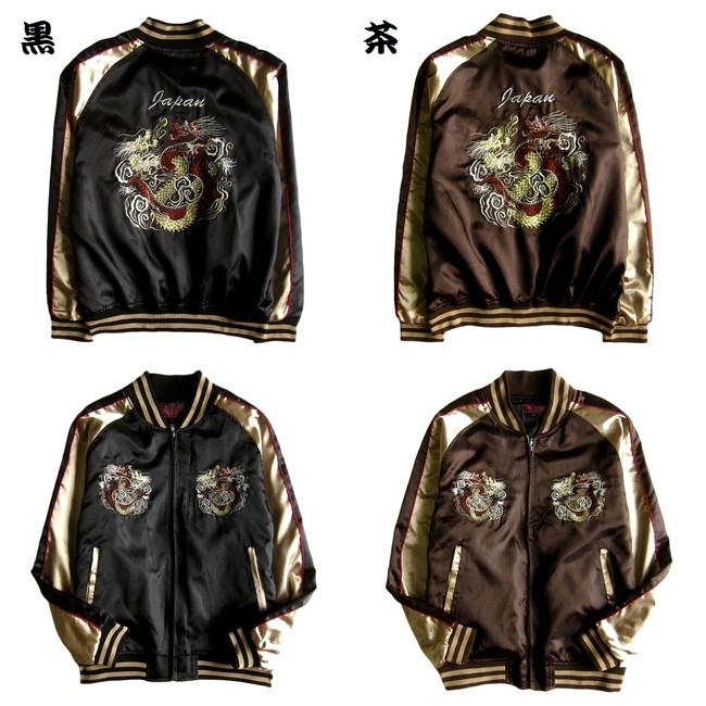 msk024 和柄 スカジャン メンズ 悪羅悪羅系 オラオラ系 竜 双竜 刺繍