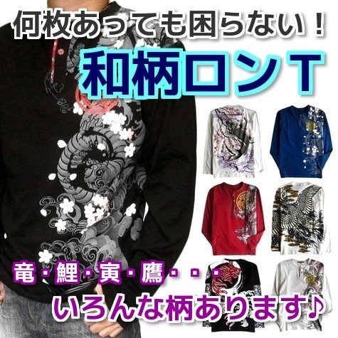 和柄専門店空竜 Yahoo ショッピング