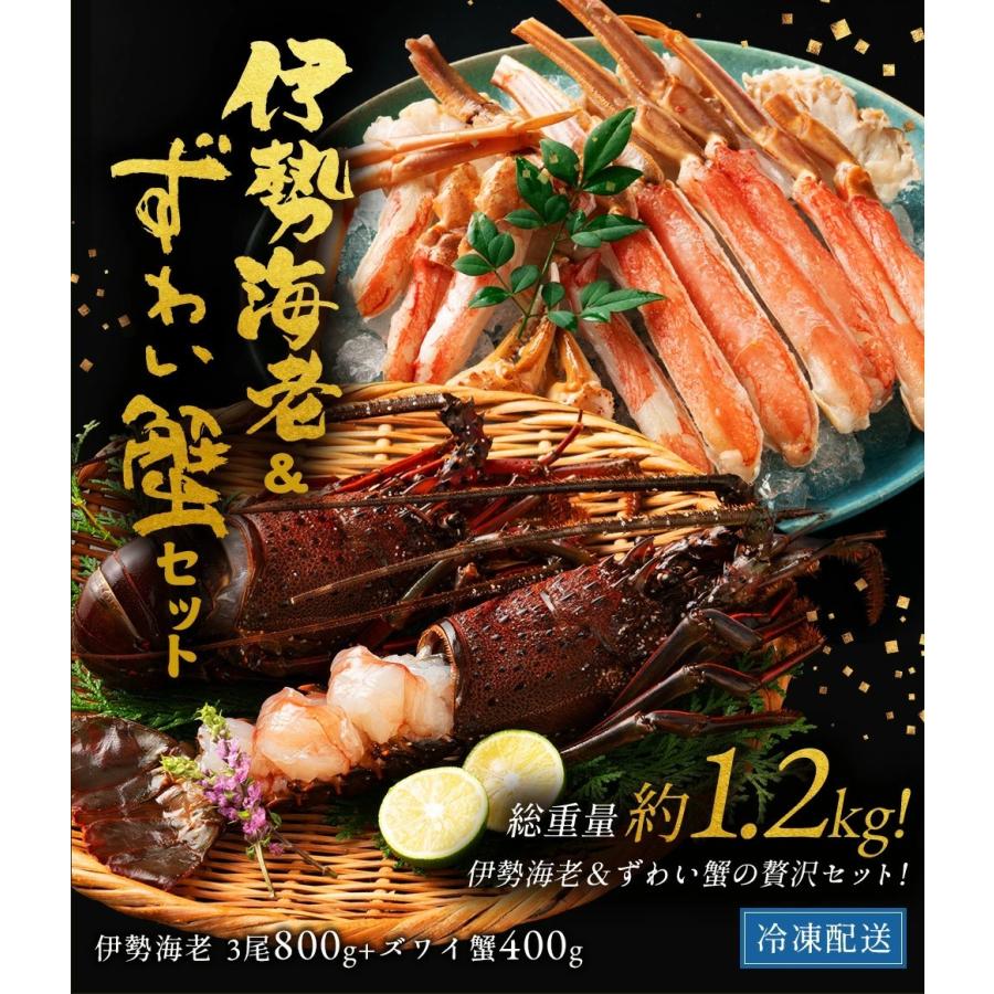 いせえび問屋 - Yahoo!ショッピング