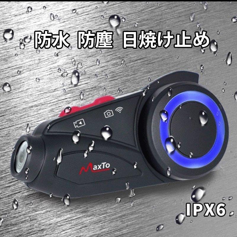 2K高画質 バイク インカム ドライブレコーダー カメラ M3S FM WIFI搭載 ドラレコ 6人通話 ブルートゥース バイク用インカム  日本語取扱書 : 0-20220827-2 : 九色鹿 - 通販 - Yahoo!ショッピング