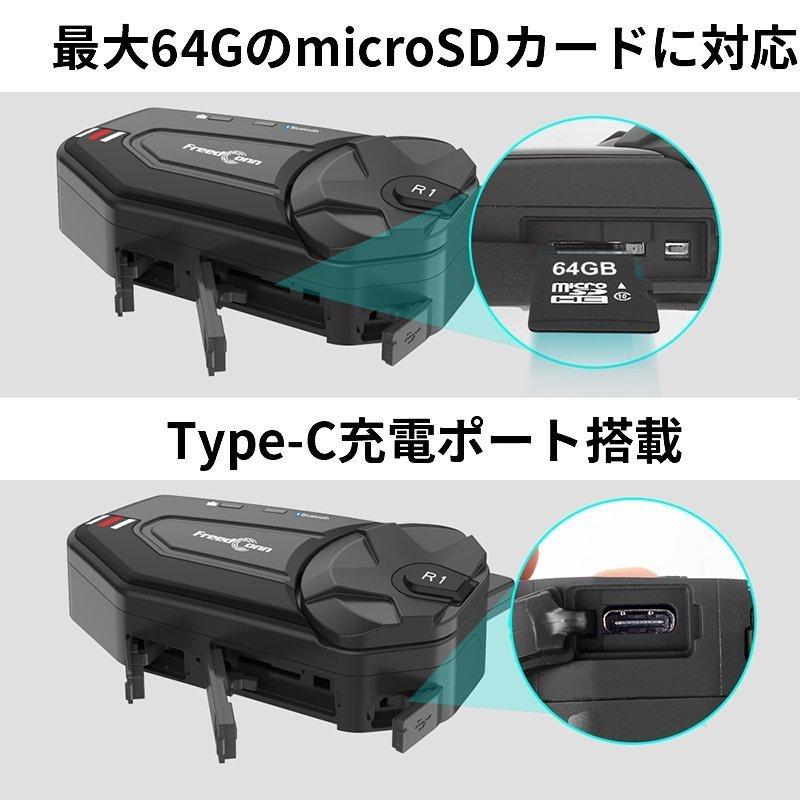 1080P】バイク ドライブレコーダー インカム カメラ 高画質 ノイズ減少 