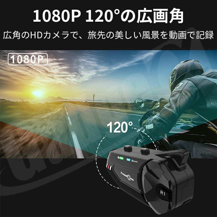1080P】バイク ドライブレコーダー インカム カメラ 高画質 ノイズ減少 