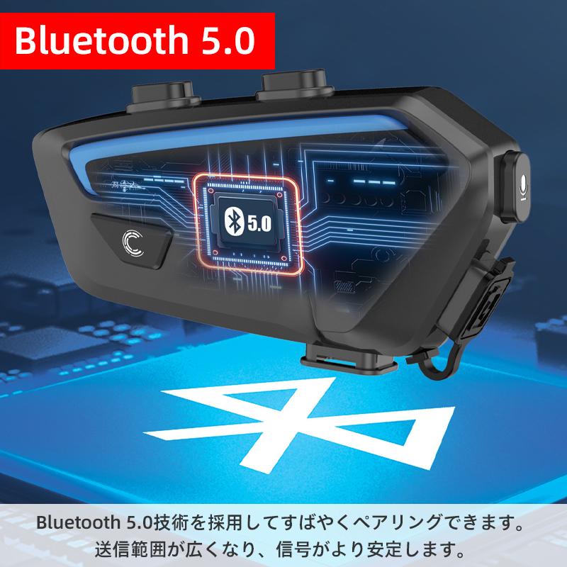 FreedConn バイク インカム FX 最大10人同時通話 最大通信距離2000ｍ Bluetooth5.0 連続使用30時間 ヘッドセット  インターコム 高音質 IP67防水