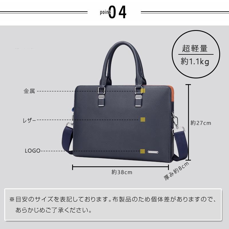 ビジネスバッグ メンズ リクルート A4 B4 就活バッグ PC対応