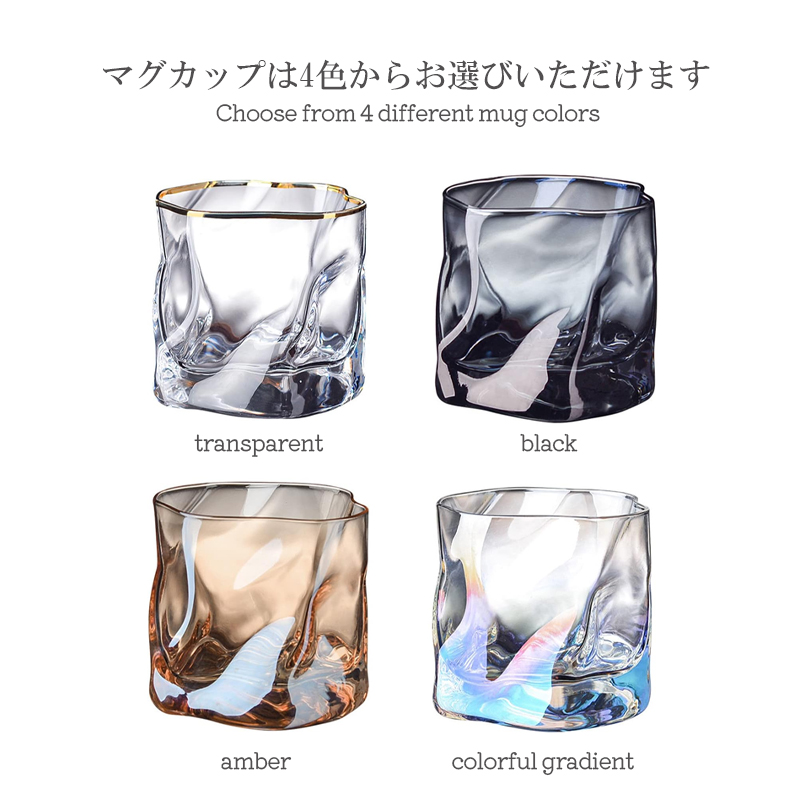グラス 2個セット160ml ロックグラス 北欧 ガラス 酒コップ 食器