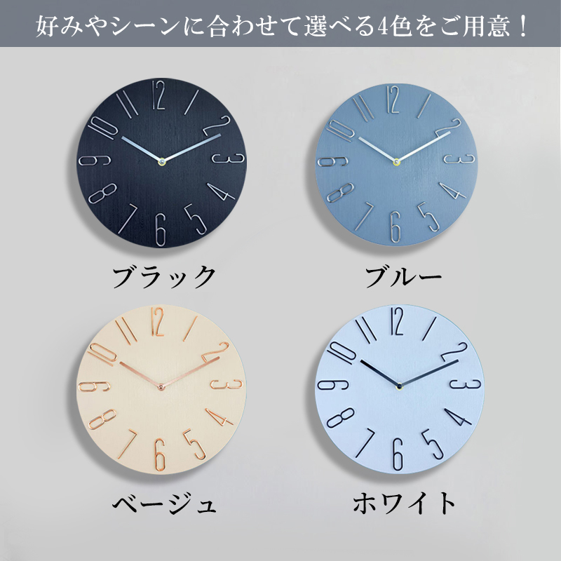 掛け時計 静音 木調 おしゃれ 軽量 壁掛け時計 壁時計 音がしない