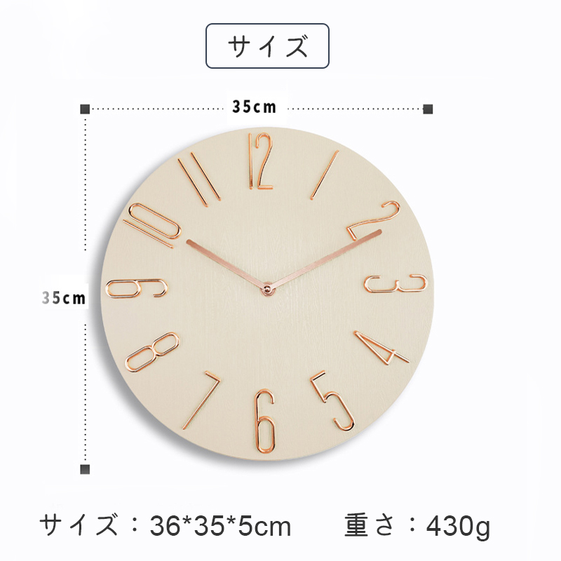 掛け時計 静音 木調 おしゃれ 軽量 壁掛け時計 壁時計 音がしない