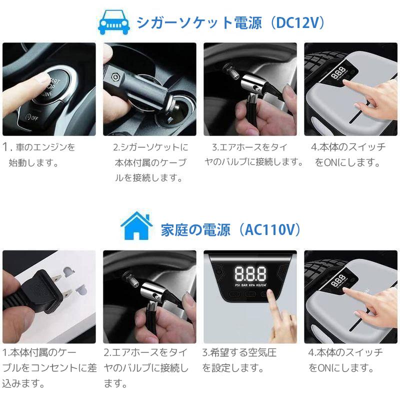 空気入れ 電動空気入れ 車用空気入れ エア コンプレッサー ポンプ