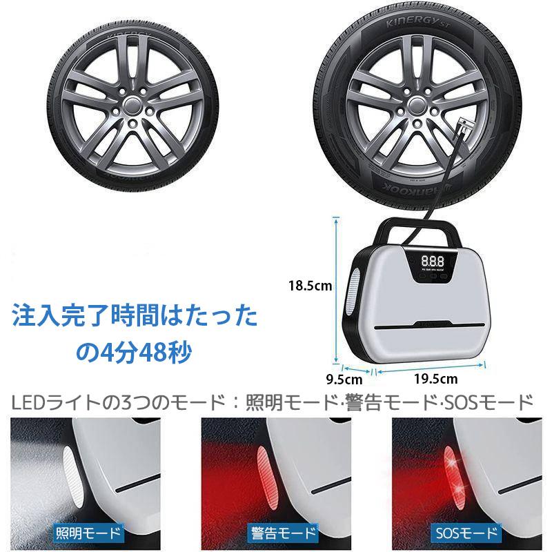 空気入れ 電動空気入れ 車用空気入れ エア コンプレッサー