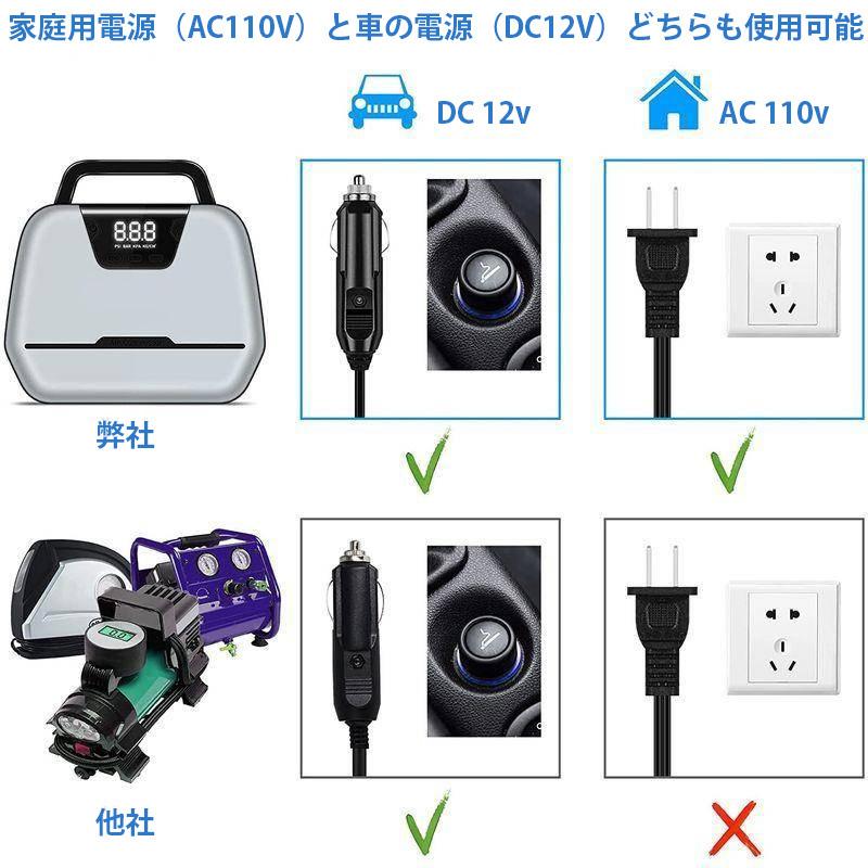 ✨新品✨ 電動空気入れ エアーポンプ  車用空気入れ コンプレッサー 携帯ポンプ 電動空気入れ 電動エアーポンプ 自動車タイヤエアーポンプ 車用