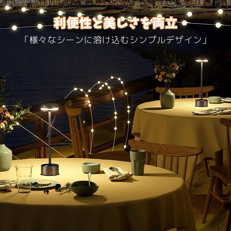 【新品】間接照明 テーブルランプ コードレス おしゃれ 読書灯 4000mAh Amazon.co.jp : テーブルランプ コードレス 間接照明 おしゃれ