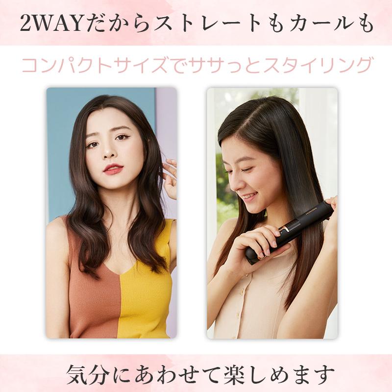 ヘアアイロン コードレス 充電式 カール 2WAY USB ミニ ストレート 前髪 コンパクト 収納 軽量 旅行 会社 学校 アレンジ ギフト  プレゼント 痛みにくい