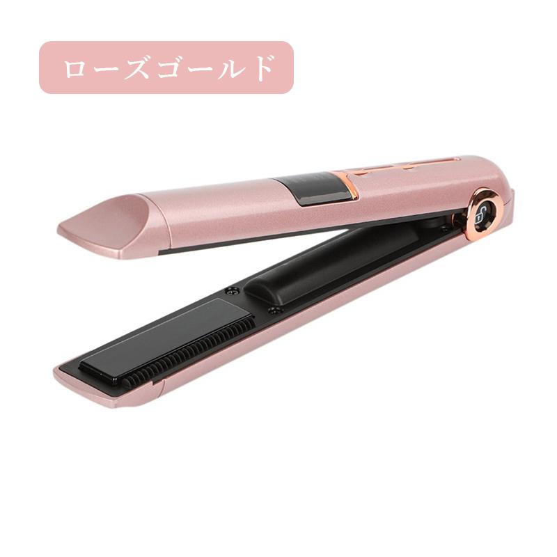 ヘアアイロン コードレス 充電式 カール 2WAY USB ミニ ストレート 前髪 コンパクト 収納 軽量 旅行 会社 学校 アレンジ ギフト  プレゼント 痛みにくい