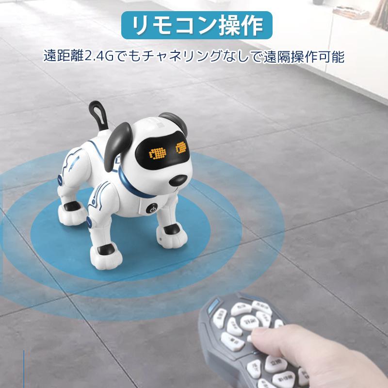 犬型ロボット 最新 ペット おもちゃ簡易プログラミン 知育 子供 小学生