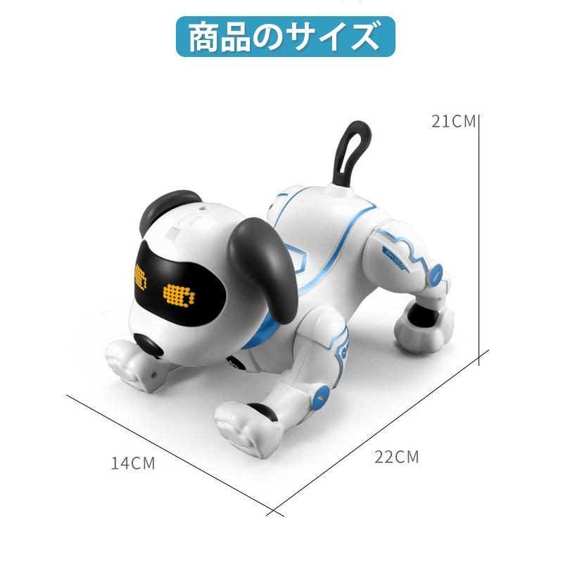 犬型ロボット 最新 ペット おもちゃ簡易プログラミン 知育 子供 小学生