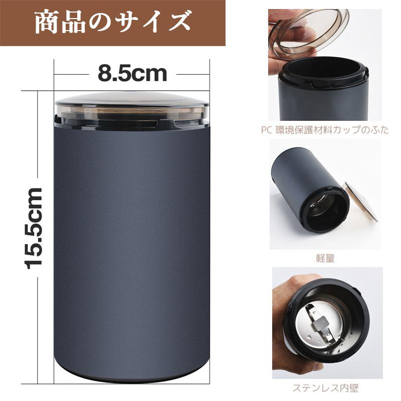 コーヒーミル　電動 電動コーヒーミル 電動ミル 胡椒ミル 水洗い可能 家庭用 小型