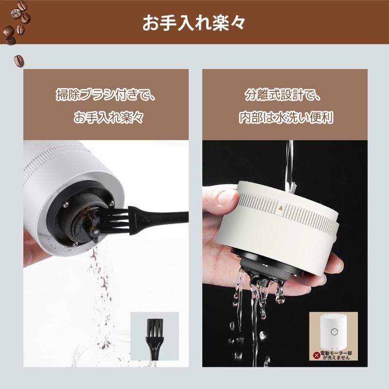 電動コーヒーミル 自動コーヒーミル 充電式 挽き具合7段階調整 電動コーヒーミル 自動コーヒーミル 充電式 挽き具合7段階調整