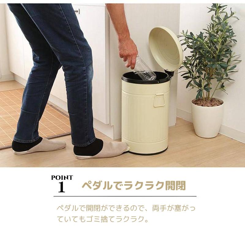 ゴミ箱 ふた付き サイズ 7L 12L スチール ペダルペール ごみ箱