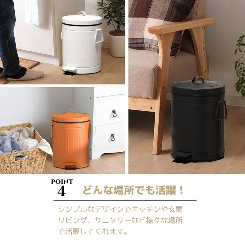 ゴミ箱 ふた付き サイズ 7L 12L スチール ペダルペール ごみ箱
