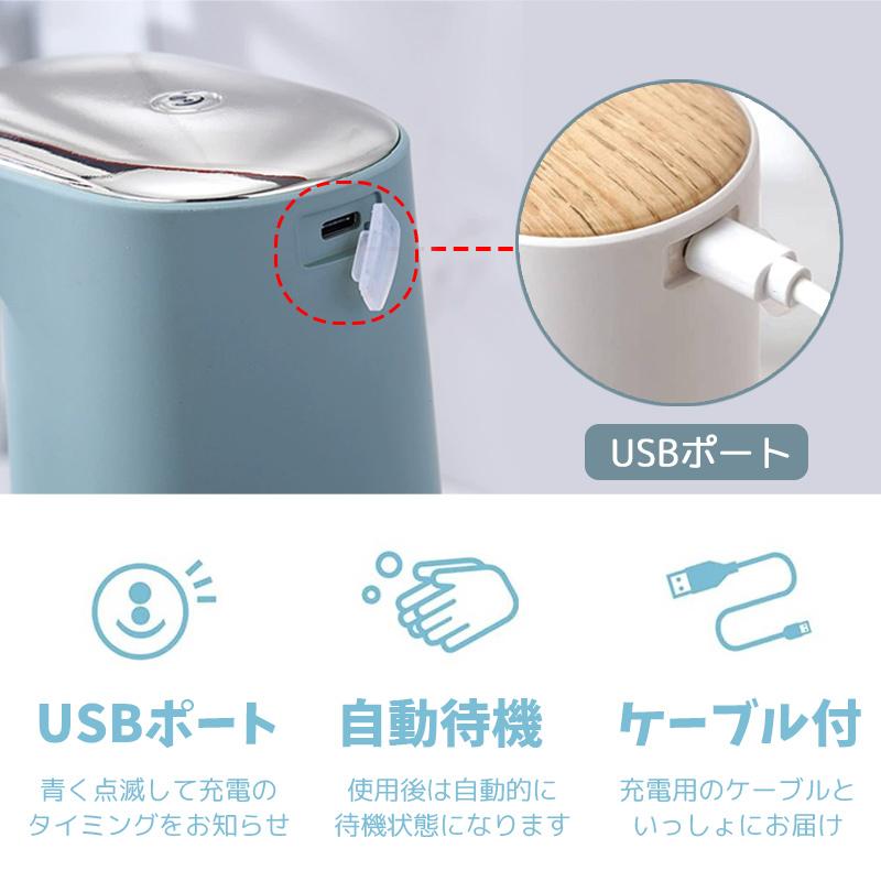 ソープディスペンサー 自動 泡  液体 泡2種類　ハンドソープ 充電 センサー ソープディスペンサー 自動 ハンドソープディスペンサー 泡&液体両用