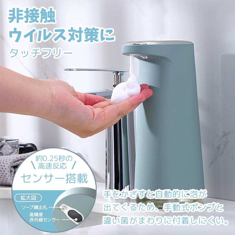ディスペンサー 自動 泡 おしゃれ 液体 ハンドソープ 充電式 泡ハンド 