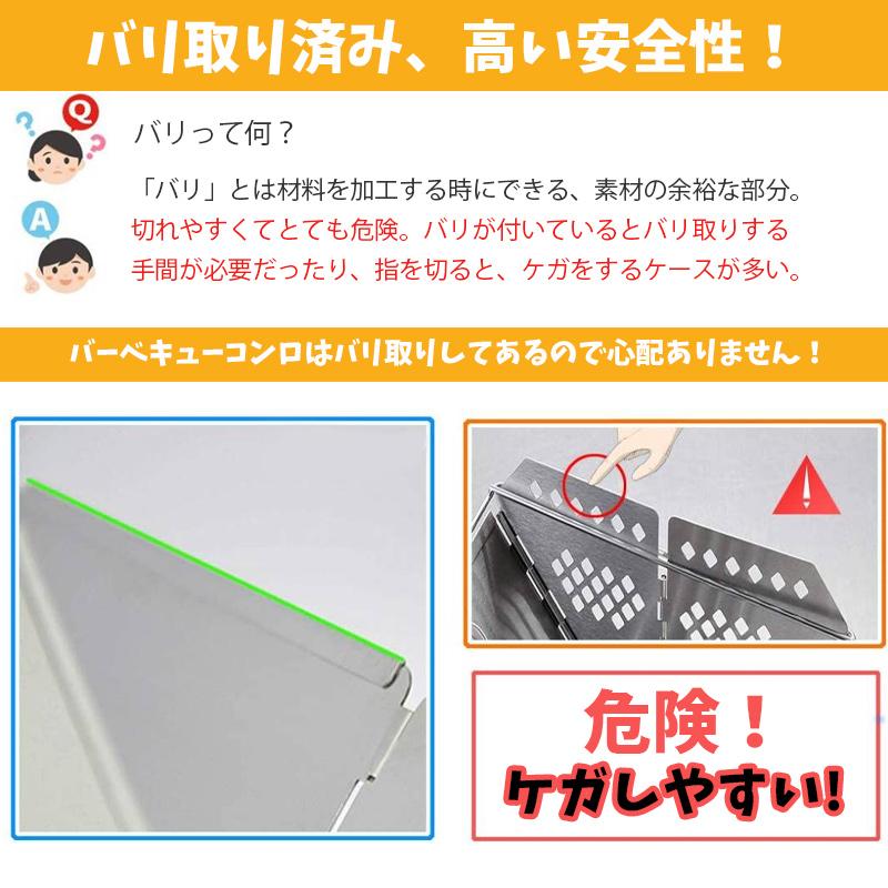 焚き火台 バーベキューコンロ 収納ケース付き ステンレス製 2-4