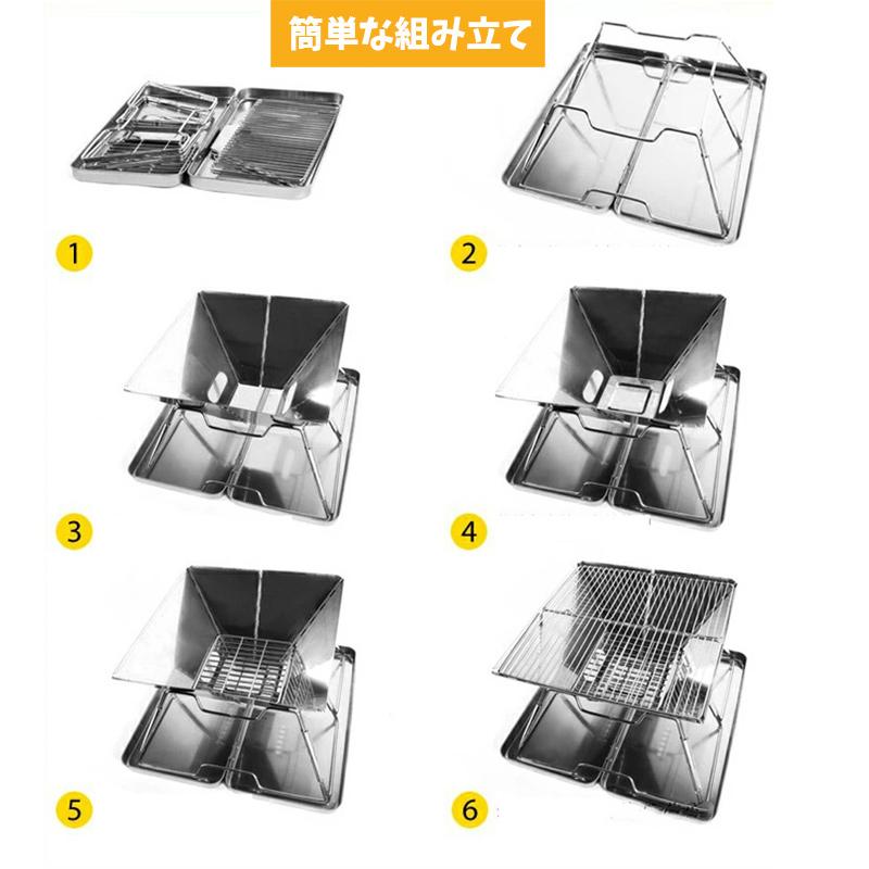 焚き火台 バーベキューコンロ 収納ケース付き ステンレス製 2-4