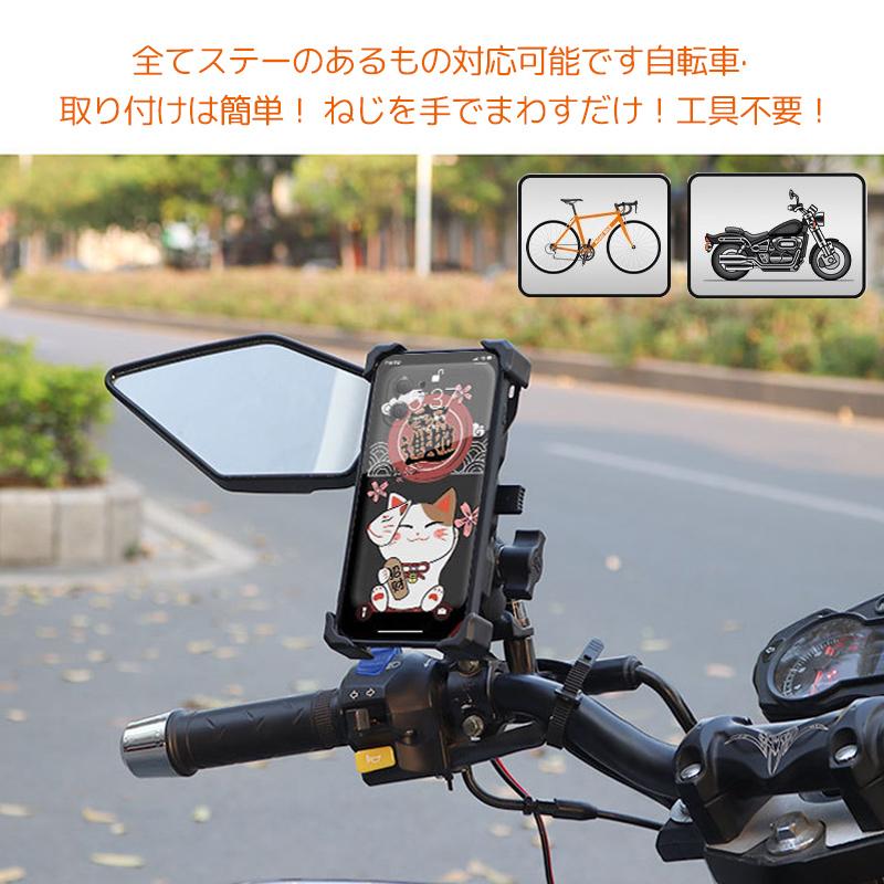 バイク スマホホルダー qi USB ワイヤレス充電 バイク用スマホホルダー 置くだけ 充電 QI USB 電源 振動吸収 マウント 対応