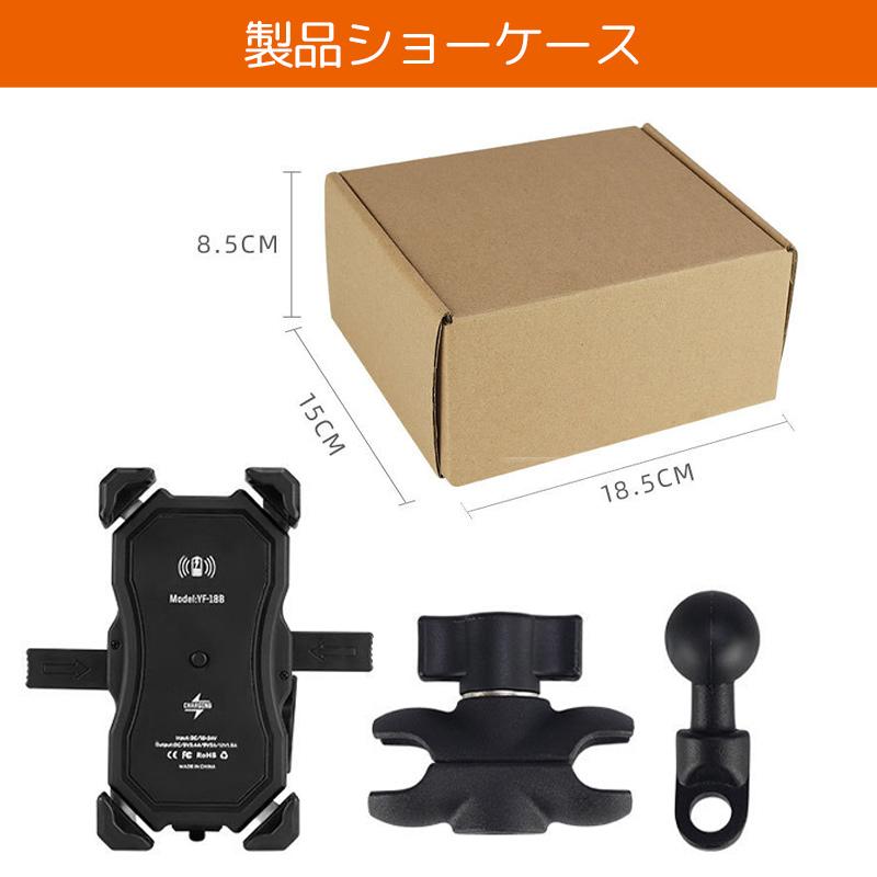 バイク スマホホルダー qi USB ワイヤレス充電 バイク用スマホホルダー