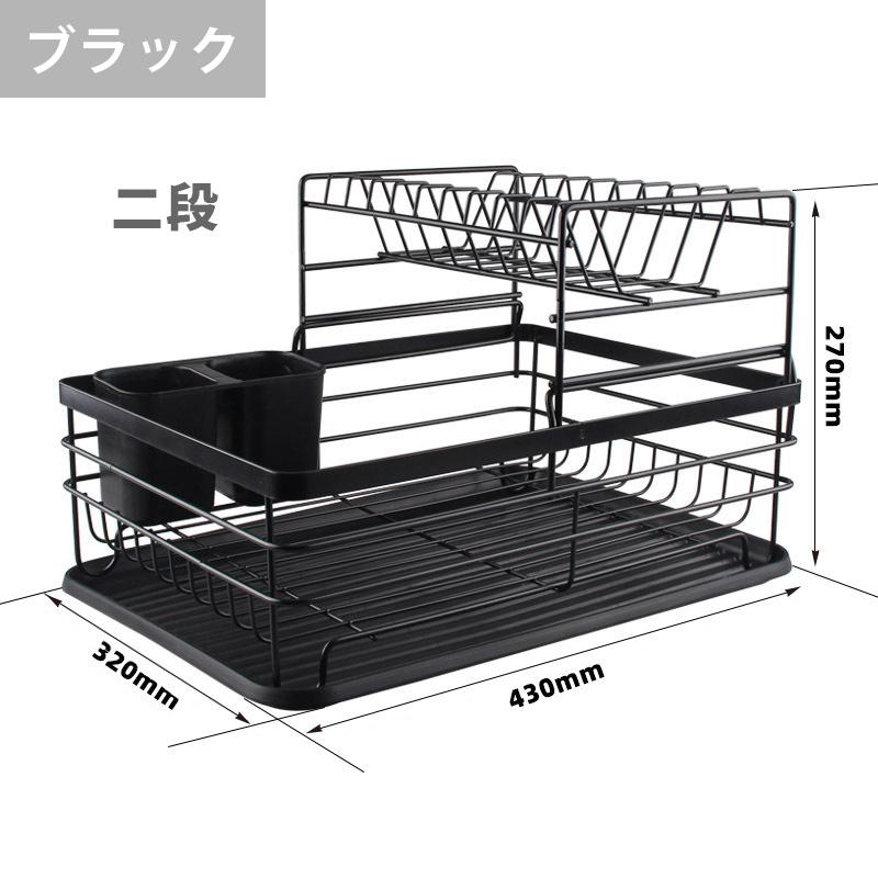 水切りかご2段 水切りラック ステンレス 奥行30cm 大容量 食器置き 食器乾燥 抗菌 台所 流し台 キッチン収納バスケット 送料無料