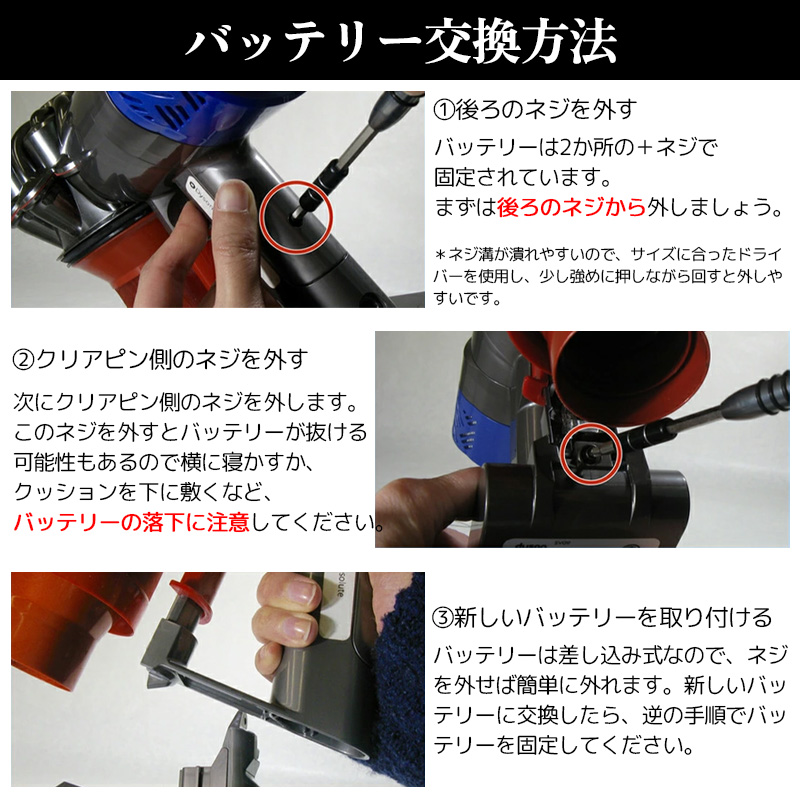 掃除機 ダイソン スタンド v8 バッテリー 互換 充電池 dyson