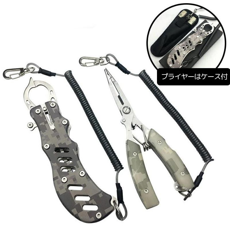 フィッシュグリップ 青物 釣り道具 フィッシュプライヤー 安全