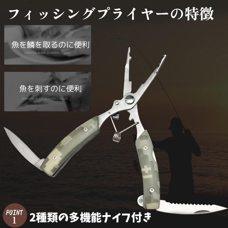 フィッシュグリップ 青物 釣り道具 フィッシュプライヤー 安全