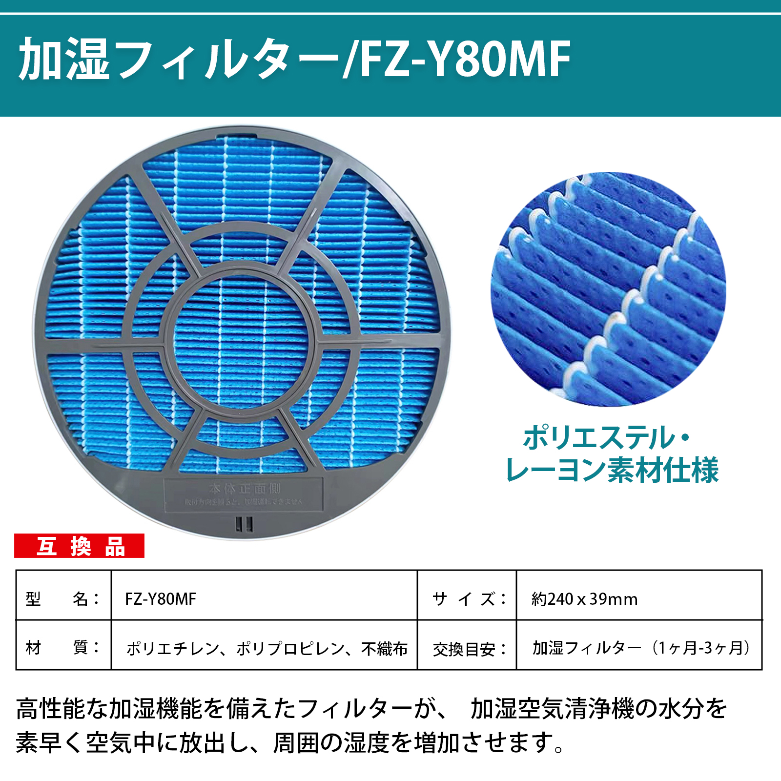 シャープ 空気清浄機 フィルター FZ-D50HF 脱臭フィルター FZ-D50DF 