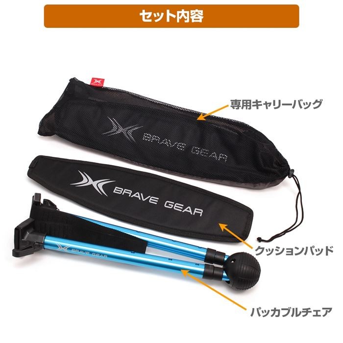 格安 折りたたみ 椅子 アウトドアチェア コンパクト チェア キャンプ スタンディング Vチェア 折り畳み椅子 行列並び コンサート キャンプ用品 新品
